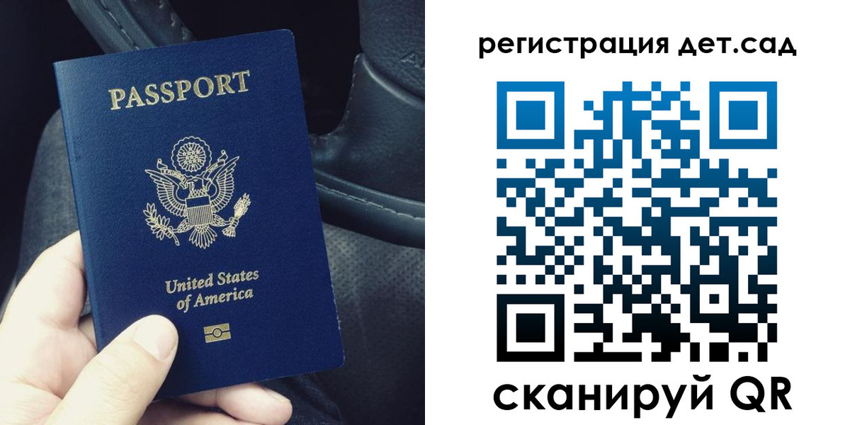 временная регистрация недорого в Абинске