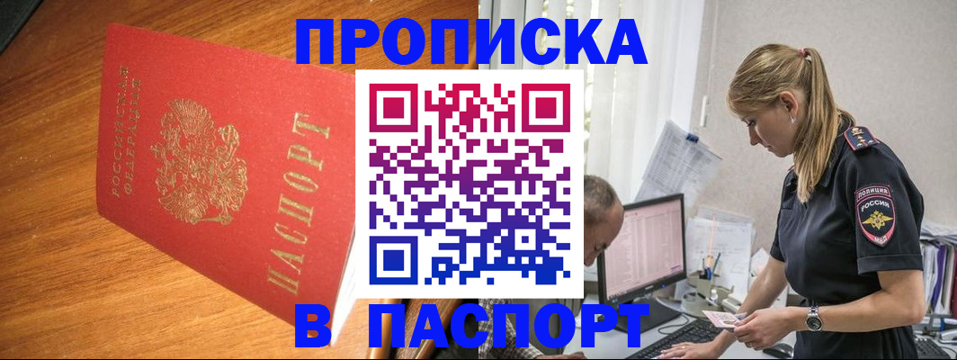 регистрация для дет. сада в Абинске