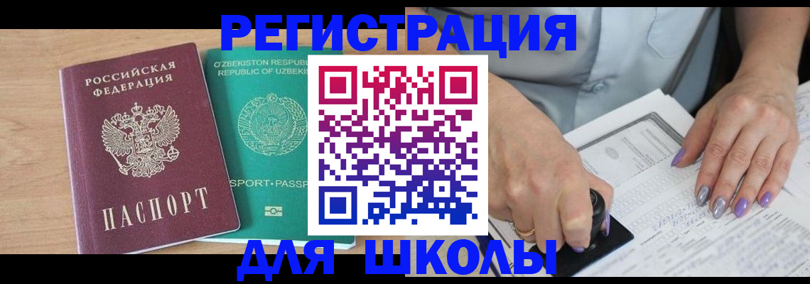 пропишу в квартире в Абинске