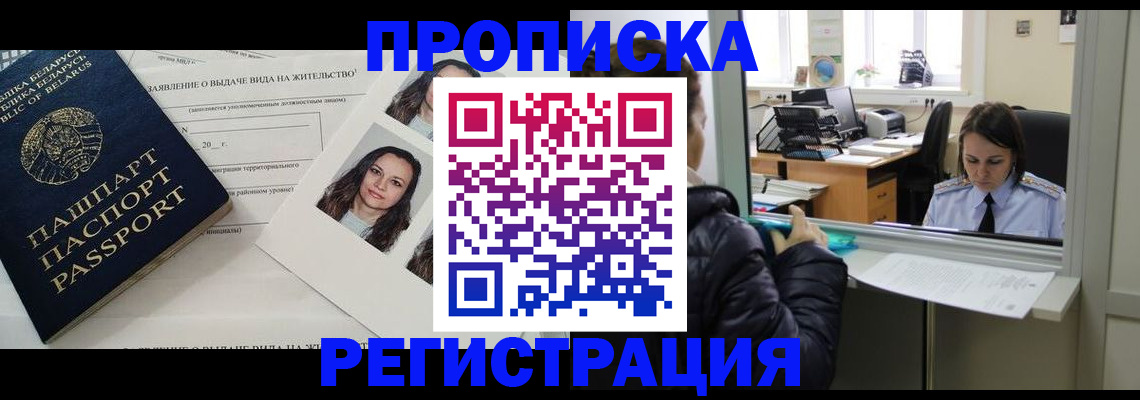 форма 3 в Абинске